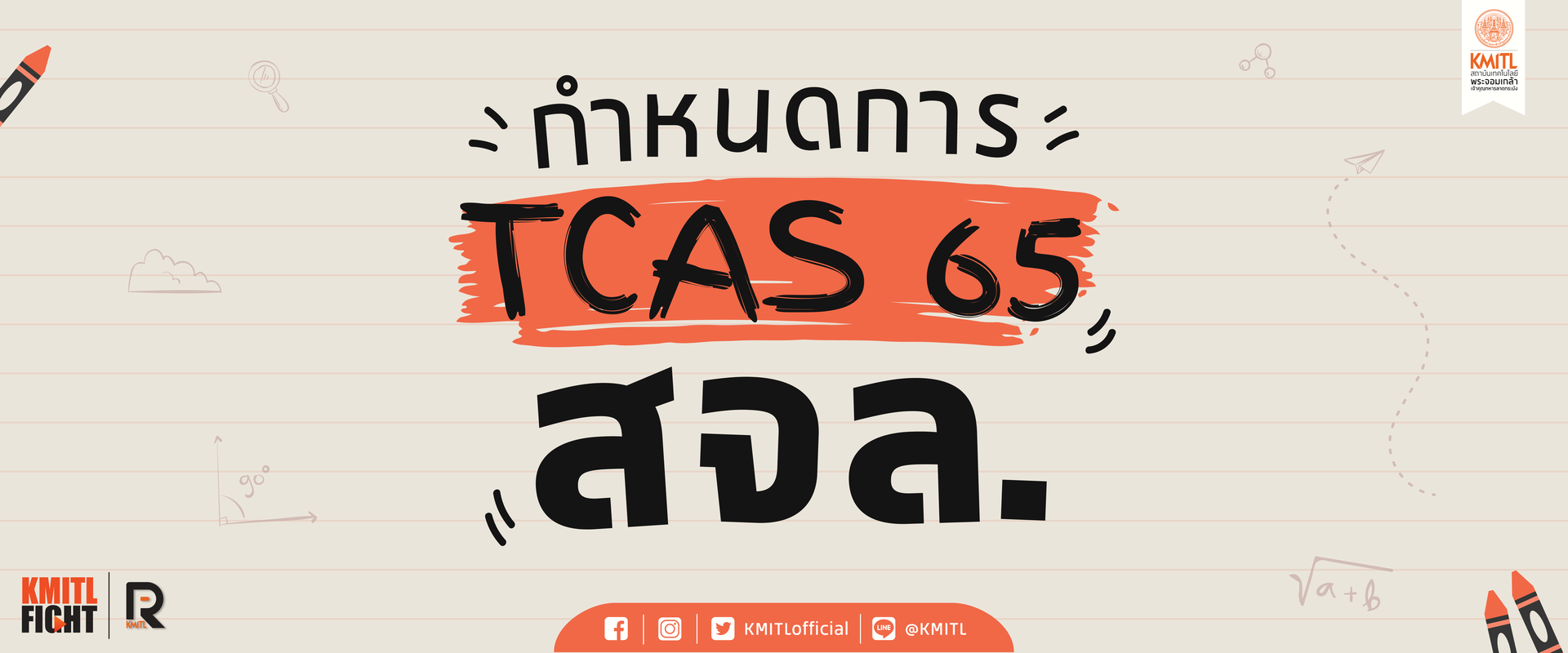 TCAS65 Banner
