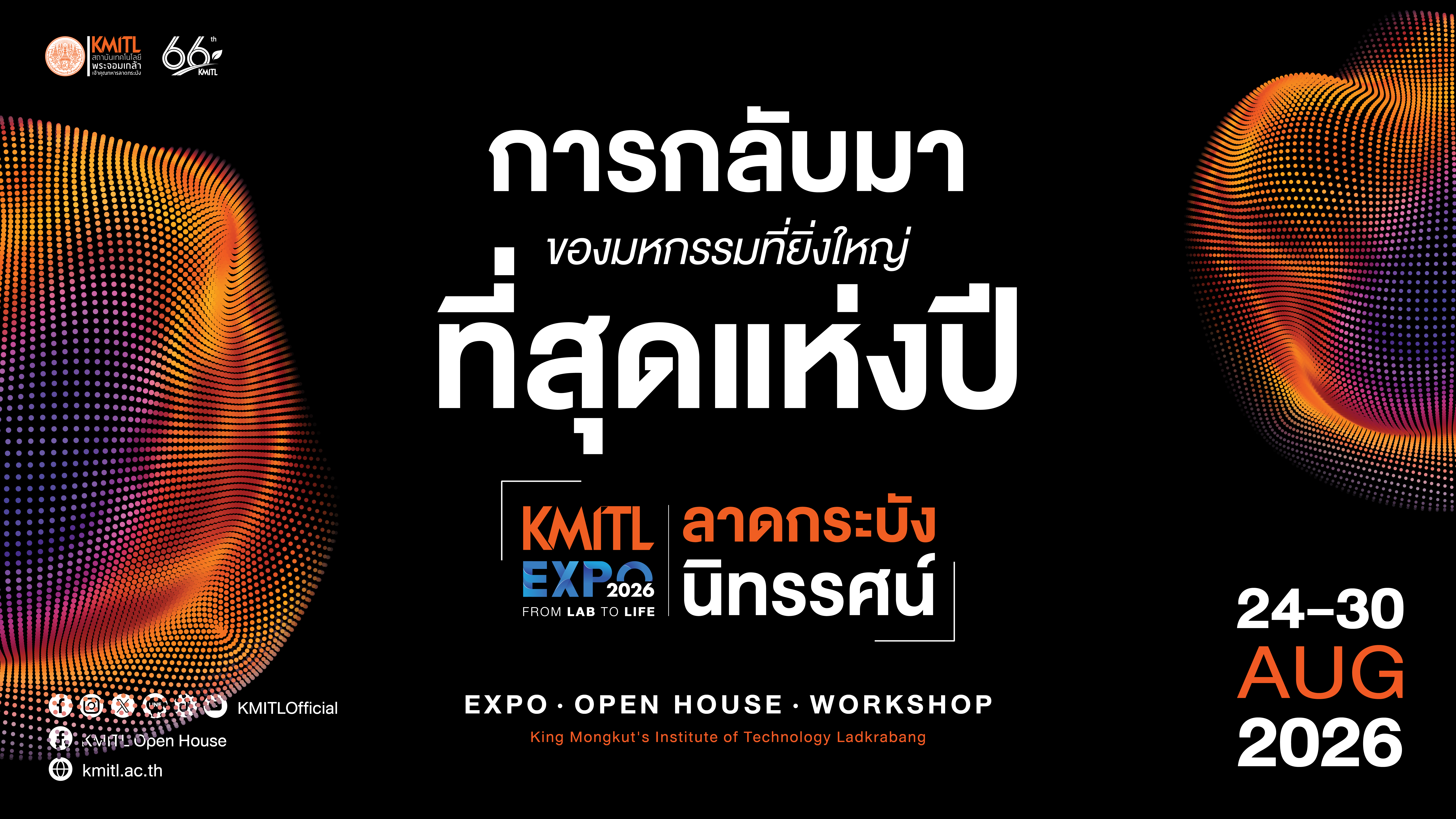 KMITL EXPO 2026 From Lab To Life