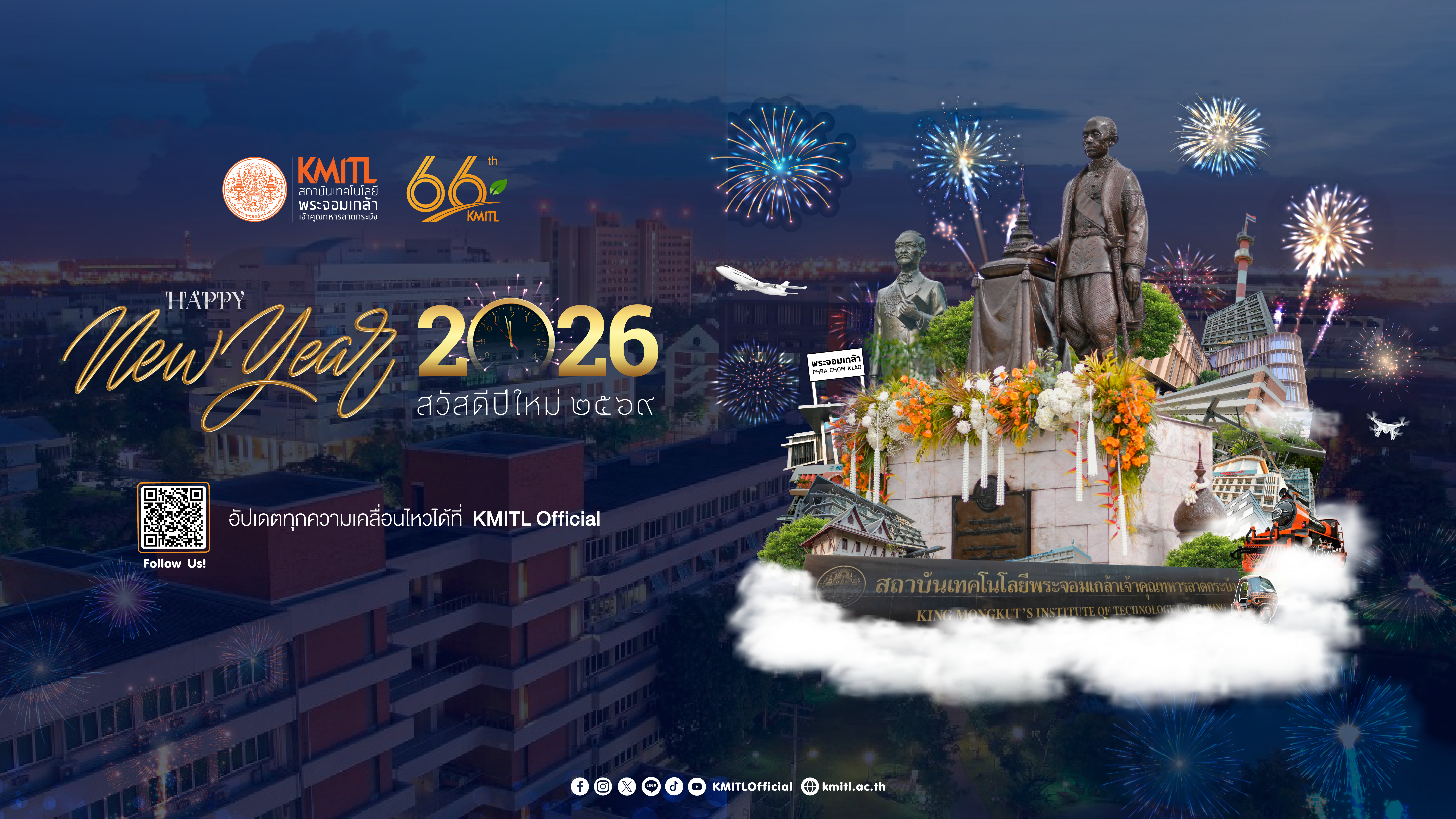 KMITL HAPPY NEW YEAR 2026
