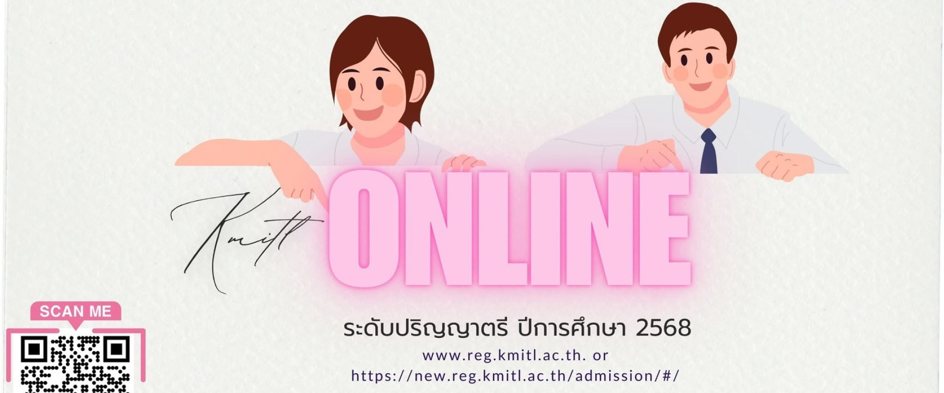 KMITL