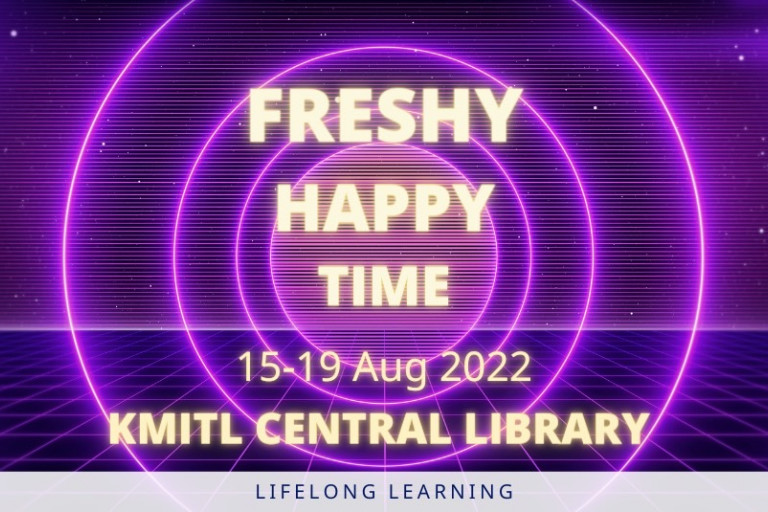 ส.หอสมุด