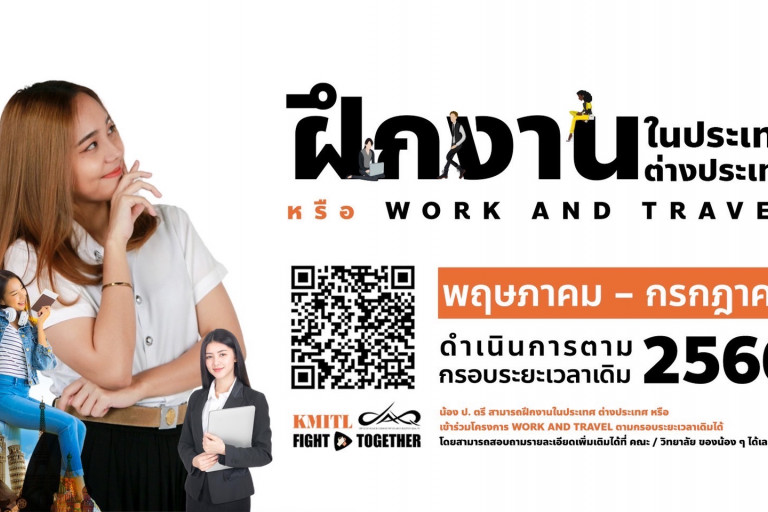 แนวทางปฏิบัติสำหรับนักศึกษาปริญญาตรี