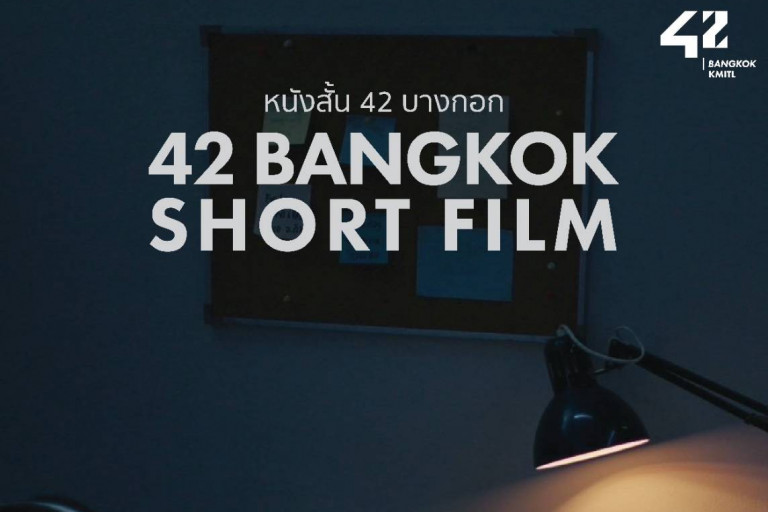 42 Bangkok