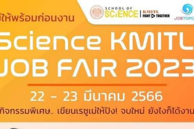 Sci KMITL Job fair 2023