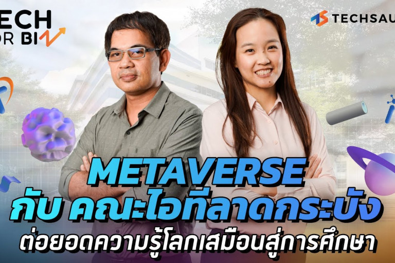 metaverse