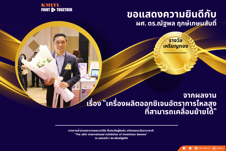 เหรียญทอง