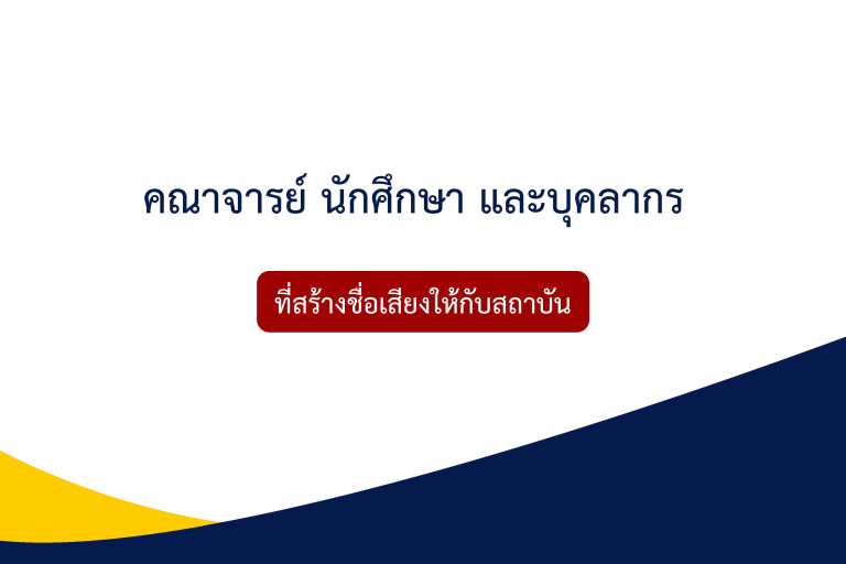 ปก