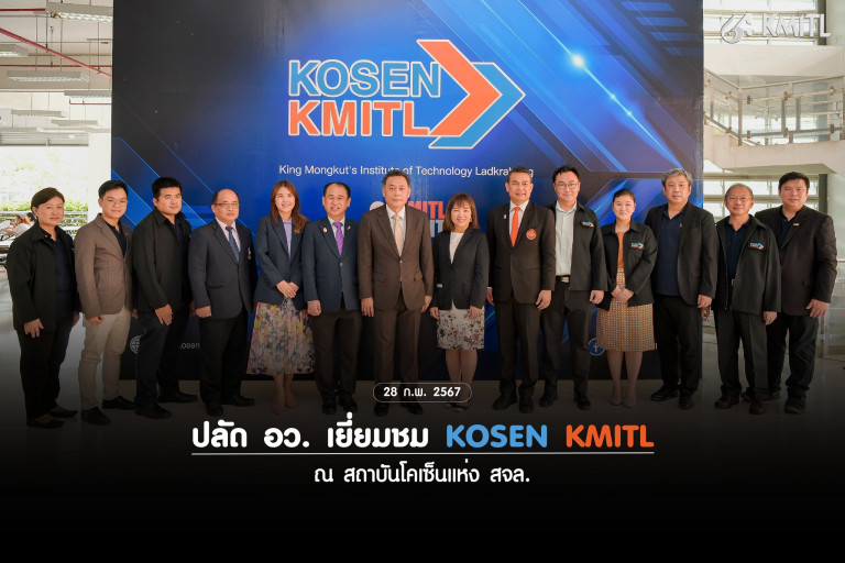 อว
