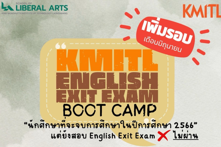KMITL