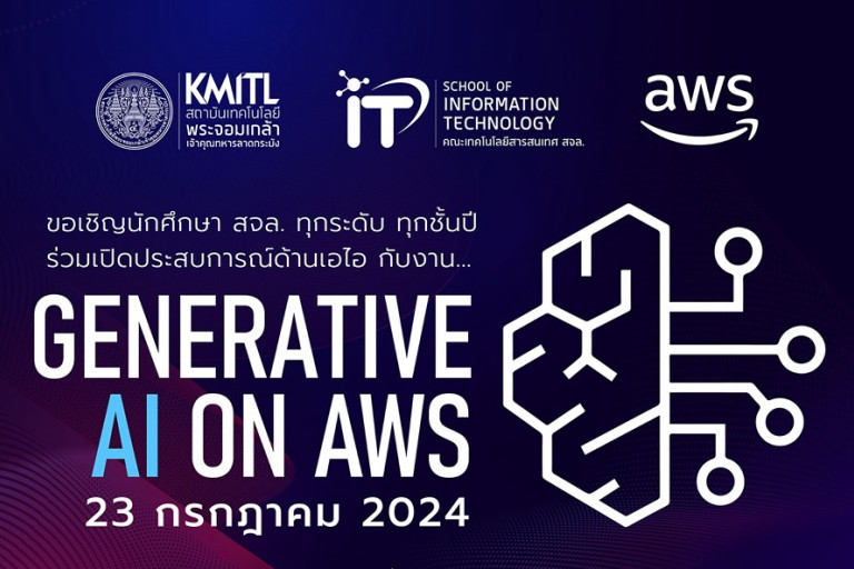 Generative AI on AWS