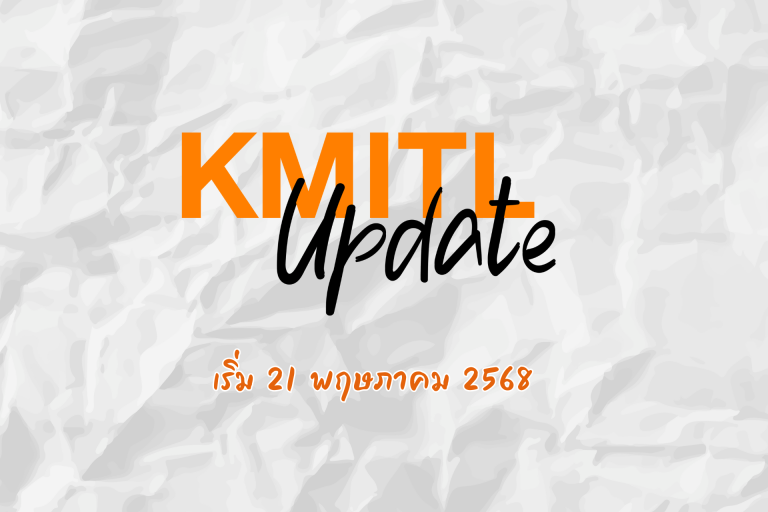 KMITL
