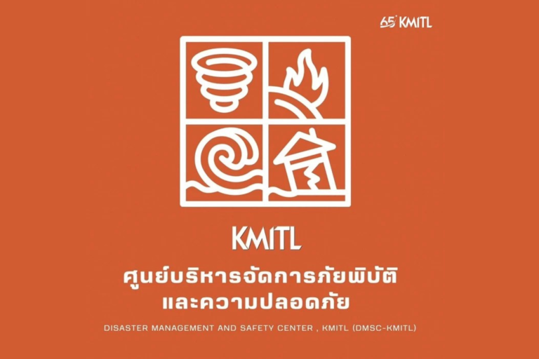 KMITL