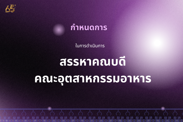 KMITL
