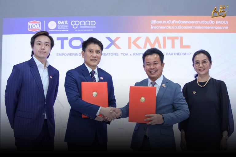 KMITL