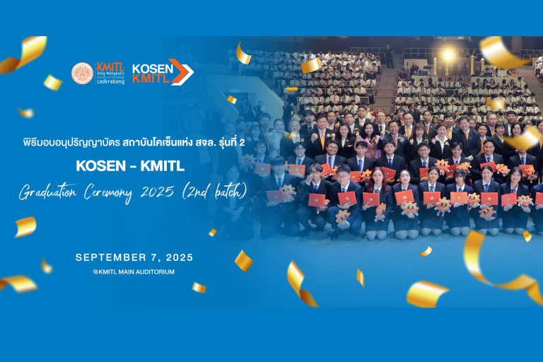 Kosen