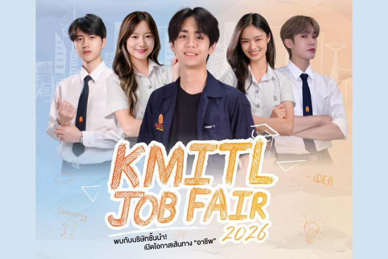 KMITL