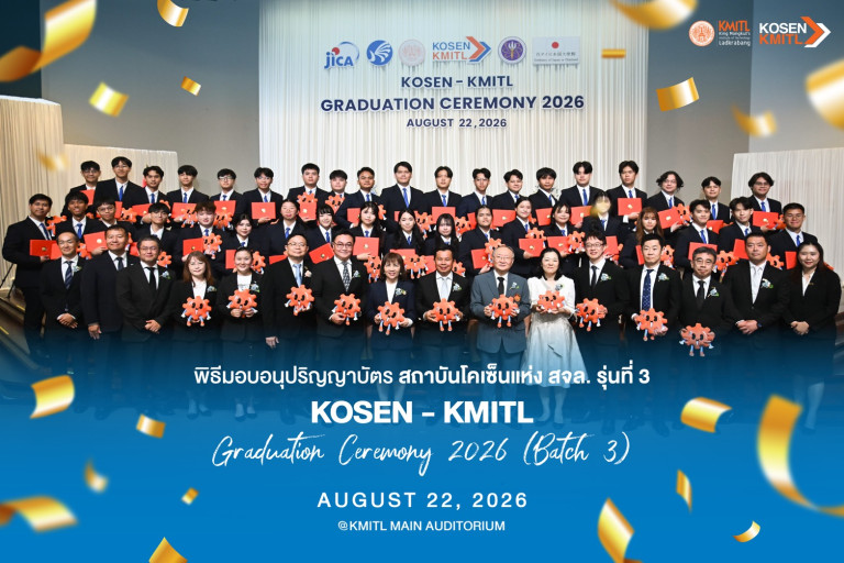 KMITL