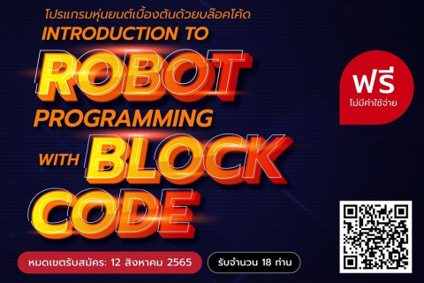 18.1.jpg robot
