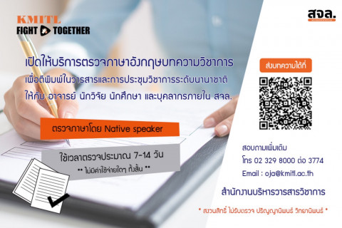 84.jpg ตรวจภาษาอังกฤษ