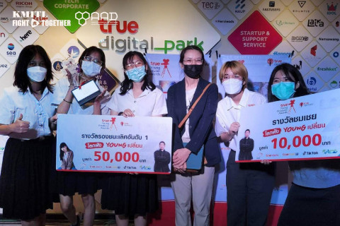105.jpg นศ.รับรางวัล