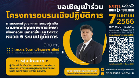 275.jpg อบรม
