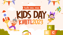 Kid Day