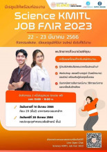 Sci KMITL Job fair 2023