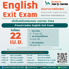 English Exit Exam