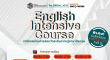 English Intensive Course