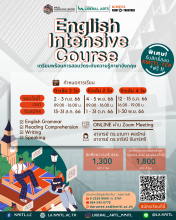 English Intensive Course