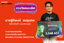 นศ.บริหาร