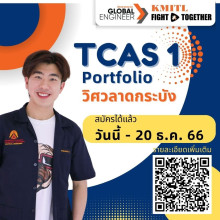 TCAS1