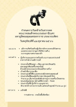 ร.9