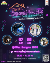 KMITL Open House