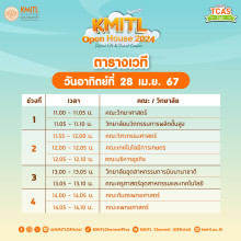 KMITL