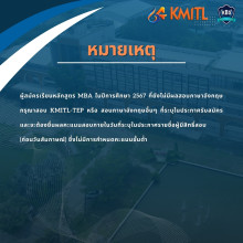 KMITL