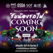 KMITL