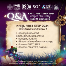 KMITL Frist step