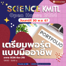 Open House Science