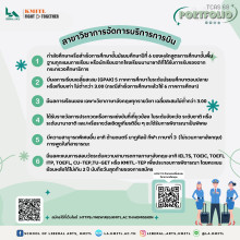 ศิลปศาสตร์