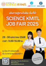 job fair