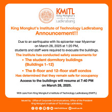 KMITL
