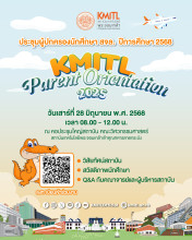 KMITL