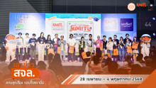 KMITL