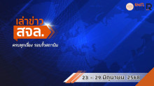 KMITL