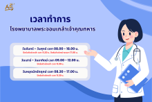 KMCH