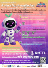 KMITL