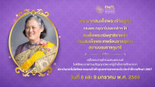 KMITL