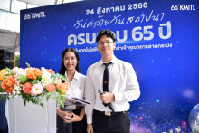 วางพาน
