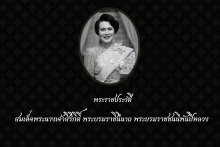 ข่าว.png queen